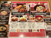 馬舌屋 小伝馬町店: Delmerさんの2025年10月28日の1枚目の投稿写真