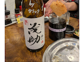 八喜為 新開地本店: ERIさんの2026年05月20日の2枚目の投稿写真