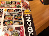 鳥貴族 橋本店: ひろしくんさんの2020年10月16日の2枚目の投稿写真