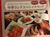 香香厨房 JR55ビル店: まいけるんたったさんの2026年09月11日の1枚目の投稿写真
