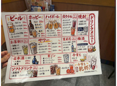ひとめぼれ 田町店: はぶまさんの2026年07月12日の1枚目の投稿写真