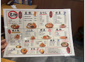 ひとめぼれ 田町店: はぶまさんの2026年07月12日の2枚目の投稿写真