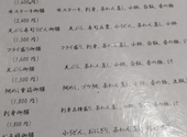 潮家 呉本通り店: こうせいさんさんの2026年09月15日の1枚目の投稿写真