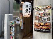 串の蔵 新宿都庁前店: まいくさんの2026年08月14日の2枚目の投稿写真