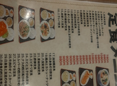 居酒屋 にぃしょうわぁしょう 川崎駅店: みあさんの2026年08月24日の2枚目の投稿写真
