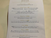リストランテ ステファノ 東京都新宿区: ticoさんの2026年06月01日の1枚目の投稿写真