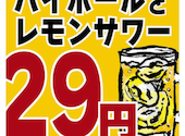 焼肉×ホルモン×居酒屋 元住吉肉流通センター: 葡萄座おやじさんの2026年04月30日の1枚目の投稿写真