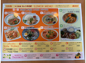 タイ国居酒屋 バーンキラオ 国立店: みつるさんの2026年08月18日の2枚目の投稿写真