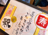 木曽路 橿原店: なっちゃんさんの2024年10月29日の1枚目の投稿写真