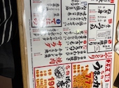 ハッケン酒場 宮町店: りんかさんの2026年04月28日の2枚目の投稿写真