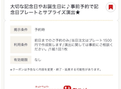 醸しダイニングKOKORO ココロ: み、さんの2026年07月14日の1枚目の投稿写真