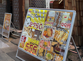 餃子酒場 肉汁とっつぁん 大宮店 【個室完備】: いまちゃんさんの2026年02月26日の2枚目の投稿写真