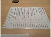 とんかつ 神楽坂 さくら 阿佐ヶ谷店: まーさんの2026年04月17日の2枚目の投稿写真