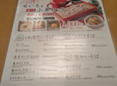 鳥元 新宿西口店: まーさんの2026年04月28日の2枚目の投稿写真