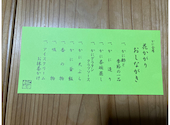 かに道楽 奈良本店: こてぶさんの2026年01月11日の1枚目の投稿写真