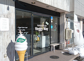 Holistic Bio Cafe Veggy Way ホリスティック ビオ カフェ ベジーウェイ: ウッチーさんの2025年01月03日の1枚目の投稿写真