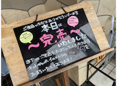キセキ食堂 久喜店: coxさんの2024年10月07日の2枚目の投稿写真