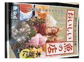 魚 駅前 サンキタ総本店　(さかな えきまえ): マダムHIROさんの2025年04月の1枚目の投稿写真