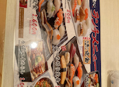 元祖ぶっち切り寿司 魚心 本店: タナさんの2026年08月30日の2枚目の投稿写真