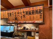 元祖ぶっち切り寿司 魚心 本店: タナさんの2026年08月30日の3枚目の投稿写真
