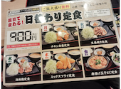 目利きの銀次 取手東口駅前店: ヒロポンさんの2026年09月24日の1枚目の投稿写真