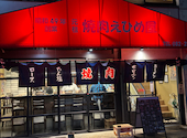 元祖焼肉 えひめ屋 広島中町店: そんくんさんの2026年06月03日の3枚目の投稿写真