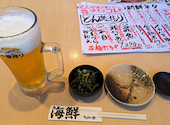 どんさん亭 足利南店: たつぽんさんの2026年05月31日の1枚目の投稿写真