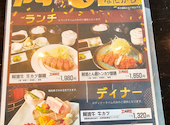 なにがし 一宮店: かずさんの2024年07月21日の2枚目の投稿写真