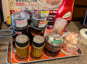 安楽亭 座間店: マコッチさんの2026年08月24日の1枚目の投稿写真