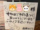 串焼き バク: 山ちゃんさんの2024年03月12日の1枚目の投稿写真