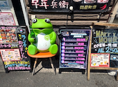 韓兵衛 横浜鶴屋町店: のりちゃんさんの2026年08月22日の2枚目の投稿写真
