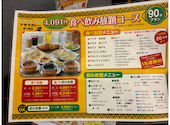 インド料理マサラカレー 新下関店: ヒロさんの2026年09月16日の1枚目の投稿写真