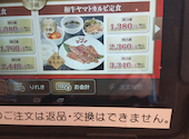 焼肉 冷麺ヤマト 盛岡店: ぽか　りすさんの2026年05月27日の3枚目の投稿写真