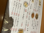 屋台屋 くろちゃん 新小岩店: よっこいさんの2026年03月26日の3枚目の投稿写真