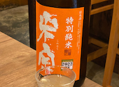 お米とおばんざいと日本酒　ぽろホームメイドキッチン　円頓寺店: かどちゃんさんの2024年06月の1枚目の投稿写真