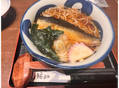 和食　福助: ゆうこさんの2026年04月の1枚目の投稿写真
