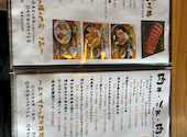 肉屋一ノ剱 うきは店: イチゴさんの2026年10月20日の2枚目の投稿写真