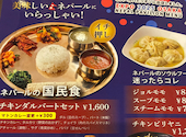 ガンジス 天王寺あべのキューズタウン店: taguchan83さんの2026年06月26日の1枚目の投稿写真