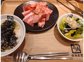 牛角 箱崎店: くんちゃんさんの2026年09月05日の2枚目の投稿写真