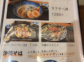 沖縄居酒屋81 31 はいさい: めさんの2026年07月19日の1枚目の投稿写真