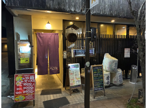 おいでやす おおきに屋: ふじさんさんの2026年04月01日の3枚目の投稿写真