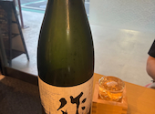 海鮮食堂 三幸丸 伊勢: teruさんの2026年06月26日の3枚目の投稿写真