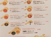 CORE CURRY 那覇市コープあっぷるタウン店: hrsさんの2026年08月30日の1枚目の投稿写真