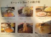あぐー豚しゃぶしゃぶ専門店 オーシャンBoo 国際通り店: hrsさんの2026年08月30日の1枚目の投稿写真