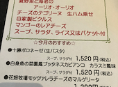 ベルワラ BERUWALA: あやさんの2026年08月24日の3枚目の投稿写真