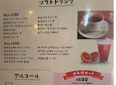 チロリン村 北光店: jさんの2026年09月22日の1枚目の投稿写真
