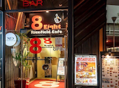 Eight Ricefield エイトライスフィールド 札幌駅北口店: jさんの2026年09月27日の1枚目の投稿写真