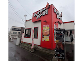 ファイヤーバーグ 宮の沢店: jさんの2026年07月20日の1枚目の投稿写真