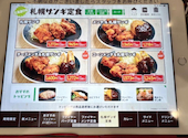 ファイヤーバーグ 花川店: jさんの2026年07月20日の1枚目の投稿写真