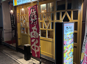 居酒屋栄ちゃん栄町店: まなさんの2026年08月13日の1枚目の投稿写真